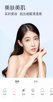微美颜助手.jpg
