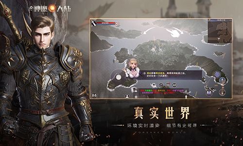 新神魔大陆杨幂代言手游官网版  v4.3.3