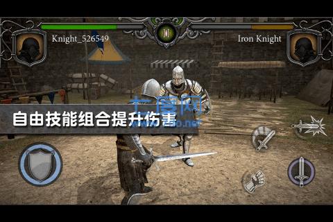 骑士对决中世纪竞技场汉化版