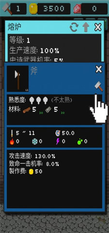哥布林的道具屋正版