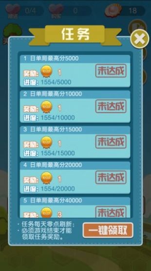 新六角碎片安卓版截图0