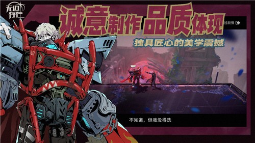 无边存在  v1.2.1.52