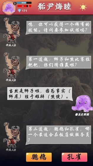 骺尹烸睦 v0.11