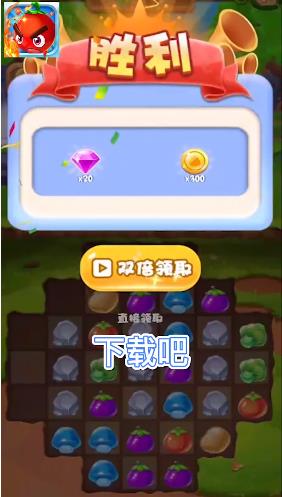 消除我最菜红包游戏领红包 截图1