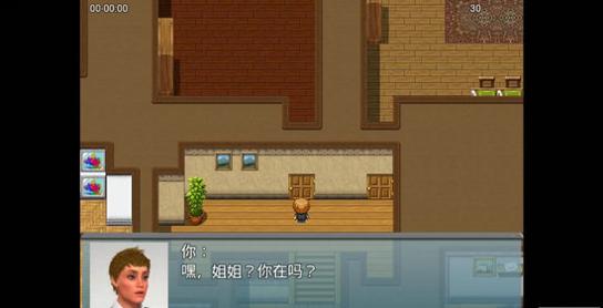 我的新生活无限金币版截图0