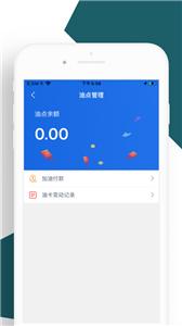K3司机端截图2