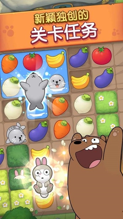 咱们裸熊萌熊物语(We Bare Bears Match3 Repairs)