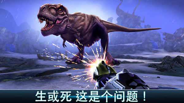 夺命侏罗纪官方正版下载安装