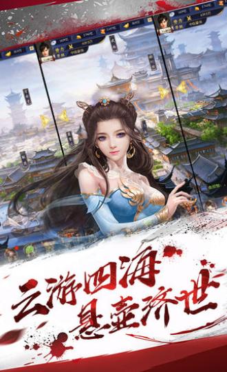 风云江湖传 2020-02-05 09:10