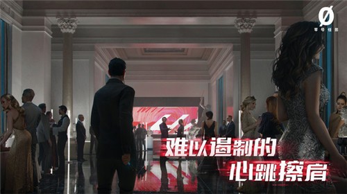 零号任务二测截图2