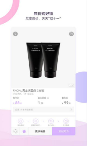 点一点购物