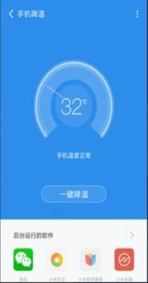 全能清理管家极速版.png