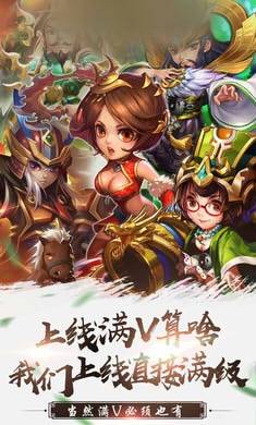 曹操英雄传
