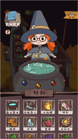 药剂与魔法石 2022-12-06 17:02