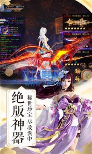 山海封神梦幻仙侠红包版