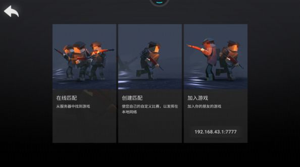像素人绝地求生游戏官方版图片1