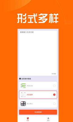 推文达人