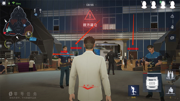 零号任务体验服
