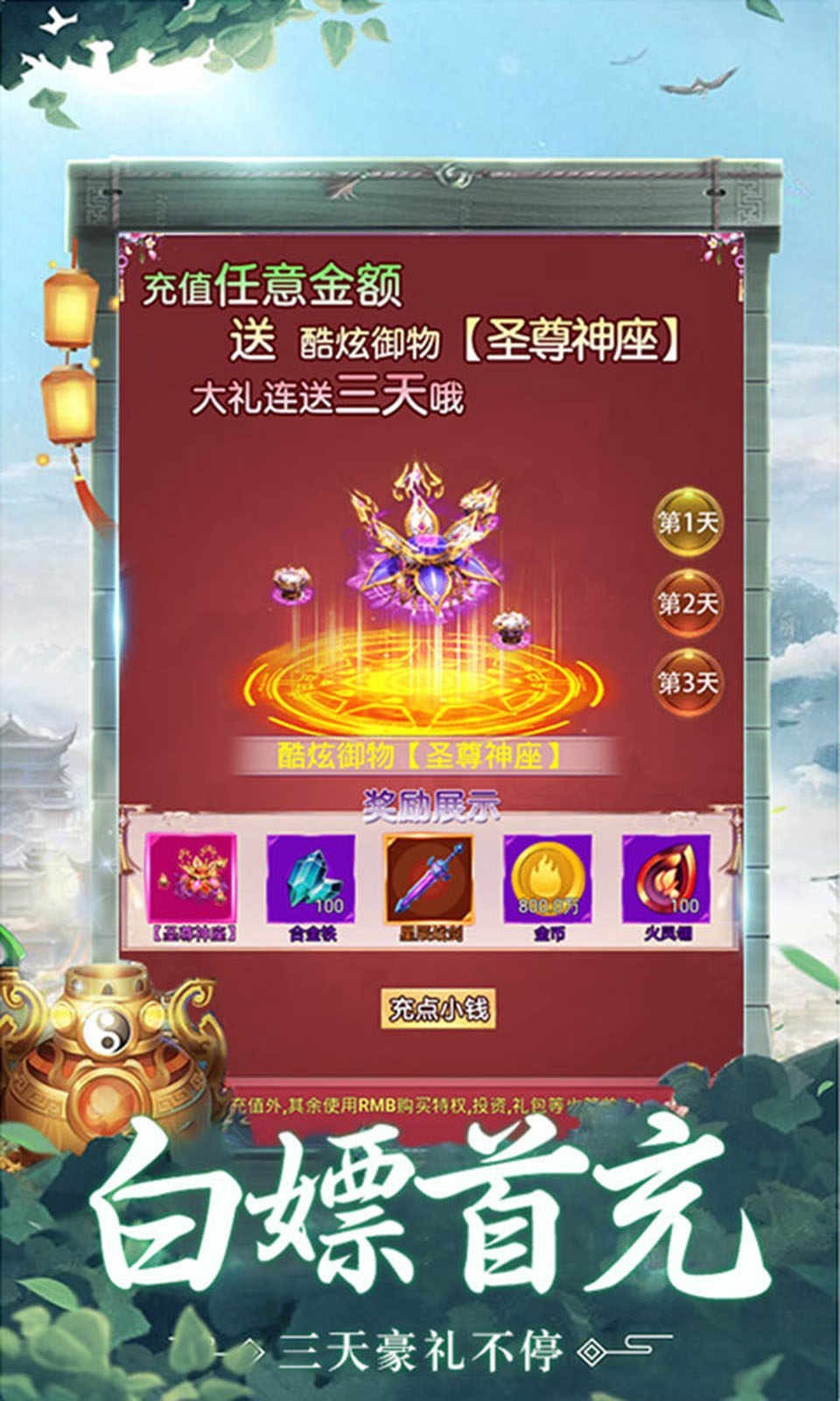 诸天风云传 2024-06-25 15:08