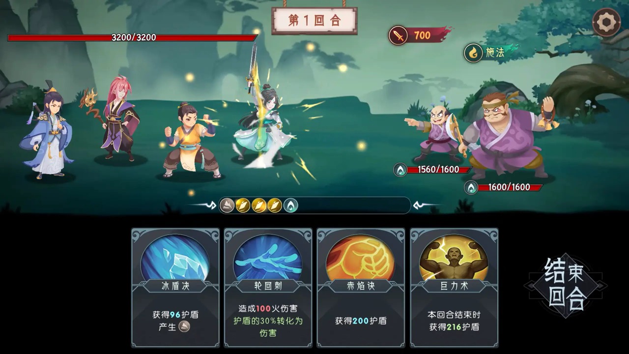 长生天机降世游戏内置菜单下载 截图0