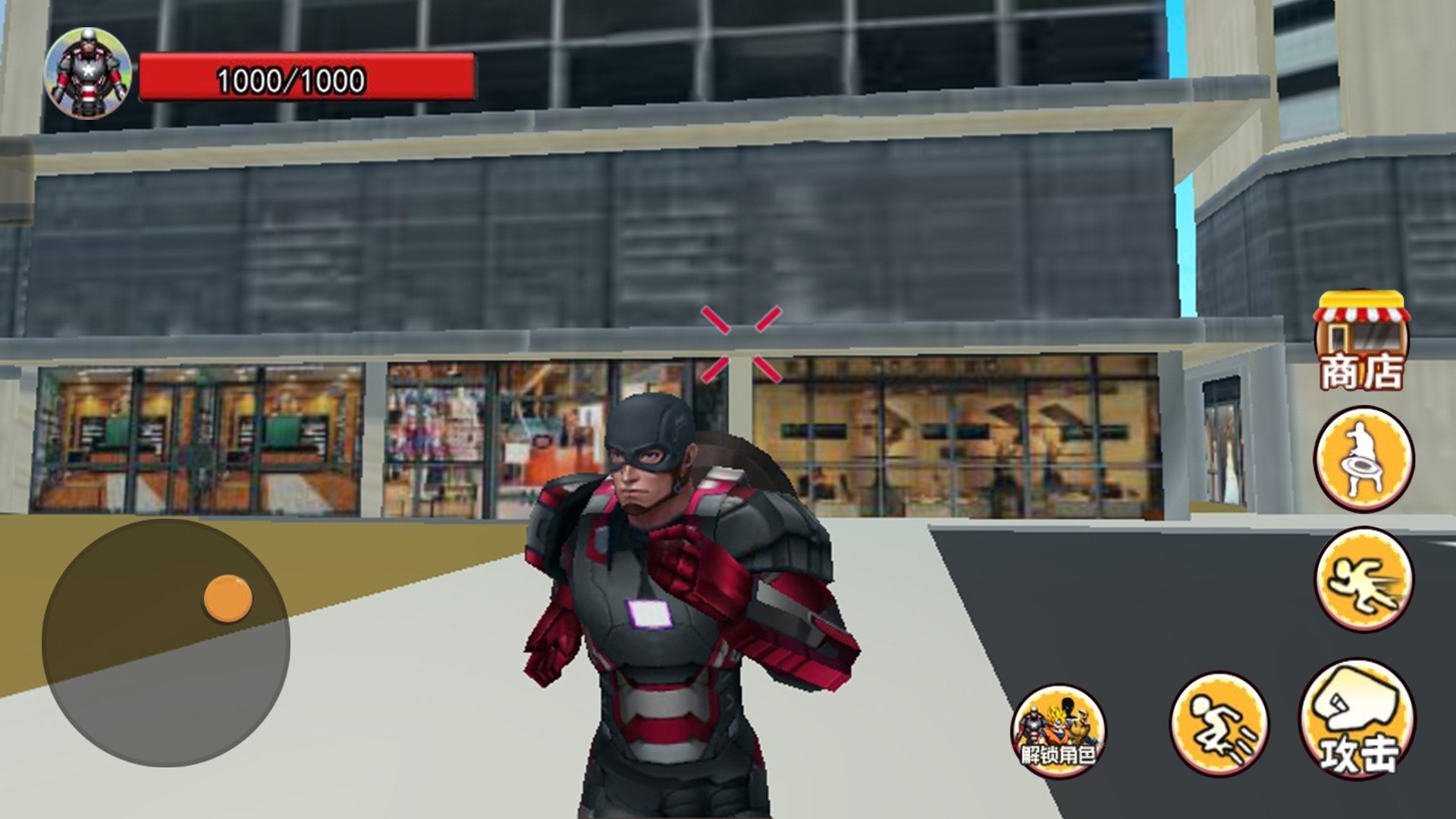 超级英雄跑酷世界  v1.0