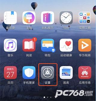 曲面闪光