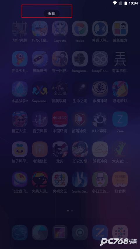 DNA桌面