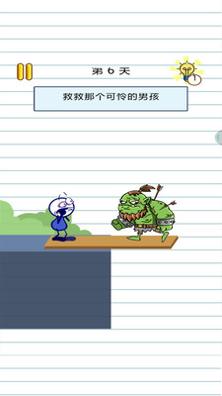 脱单大作战截图0
