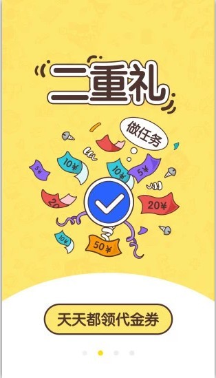 网兜免费小说截图2