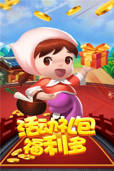 群友斗地主抢红包版截图1