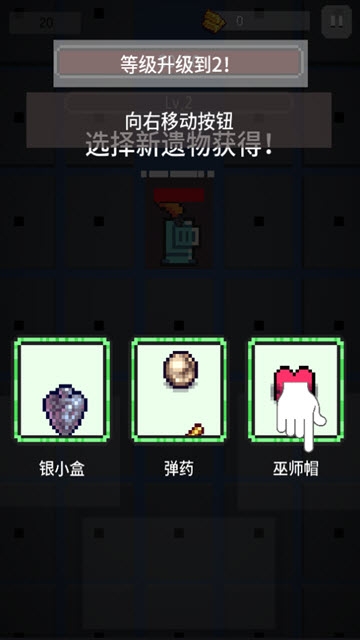 地城流氓Dig Dungeon截图1