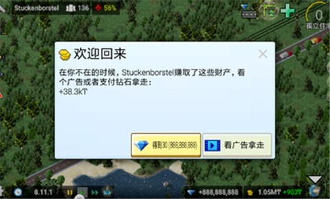 西奥小镇1.9.5 v1.9.5