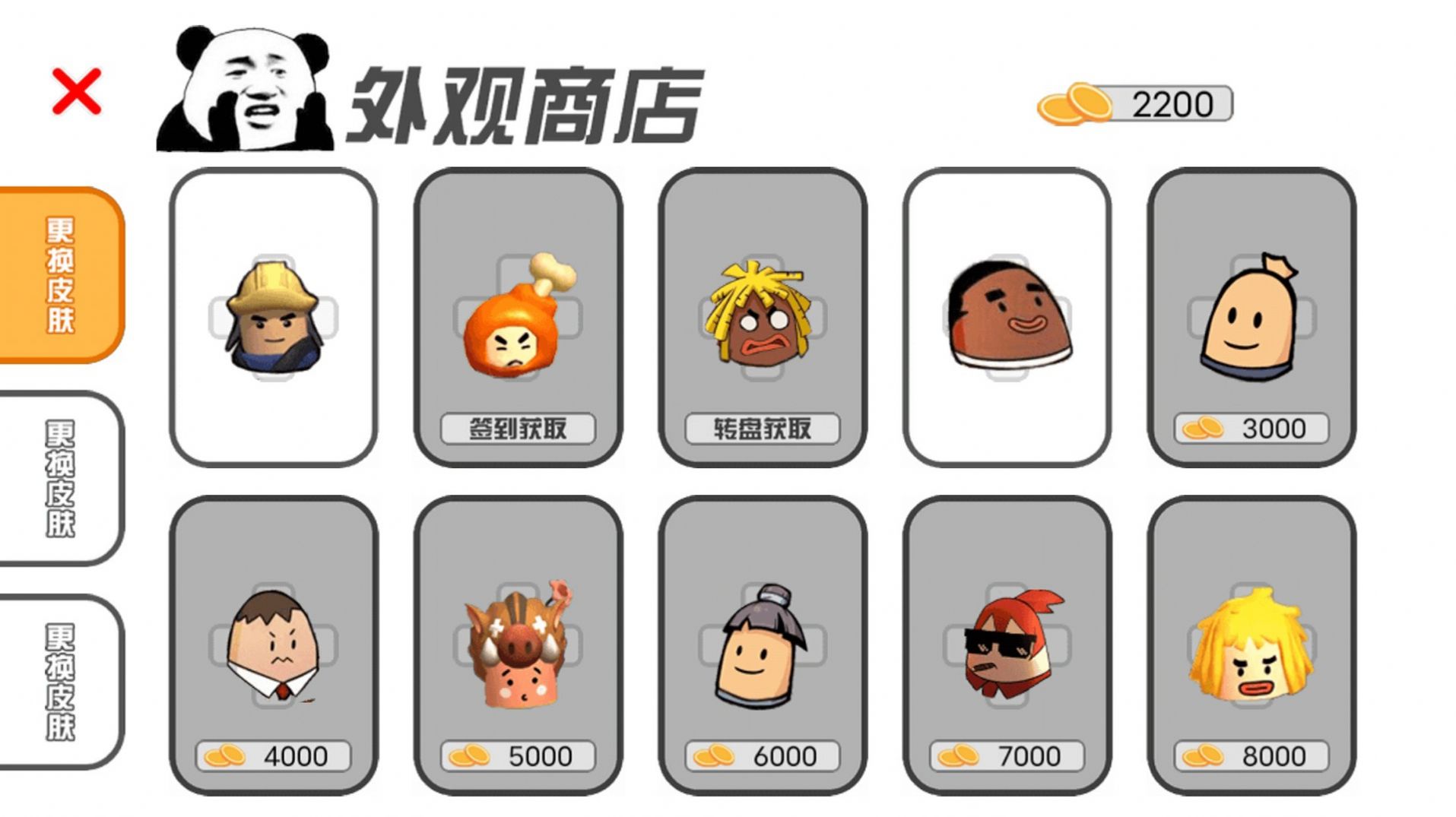 像素吃鸡模拟器截图1