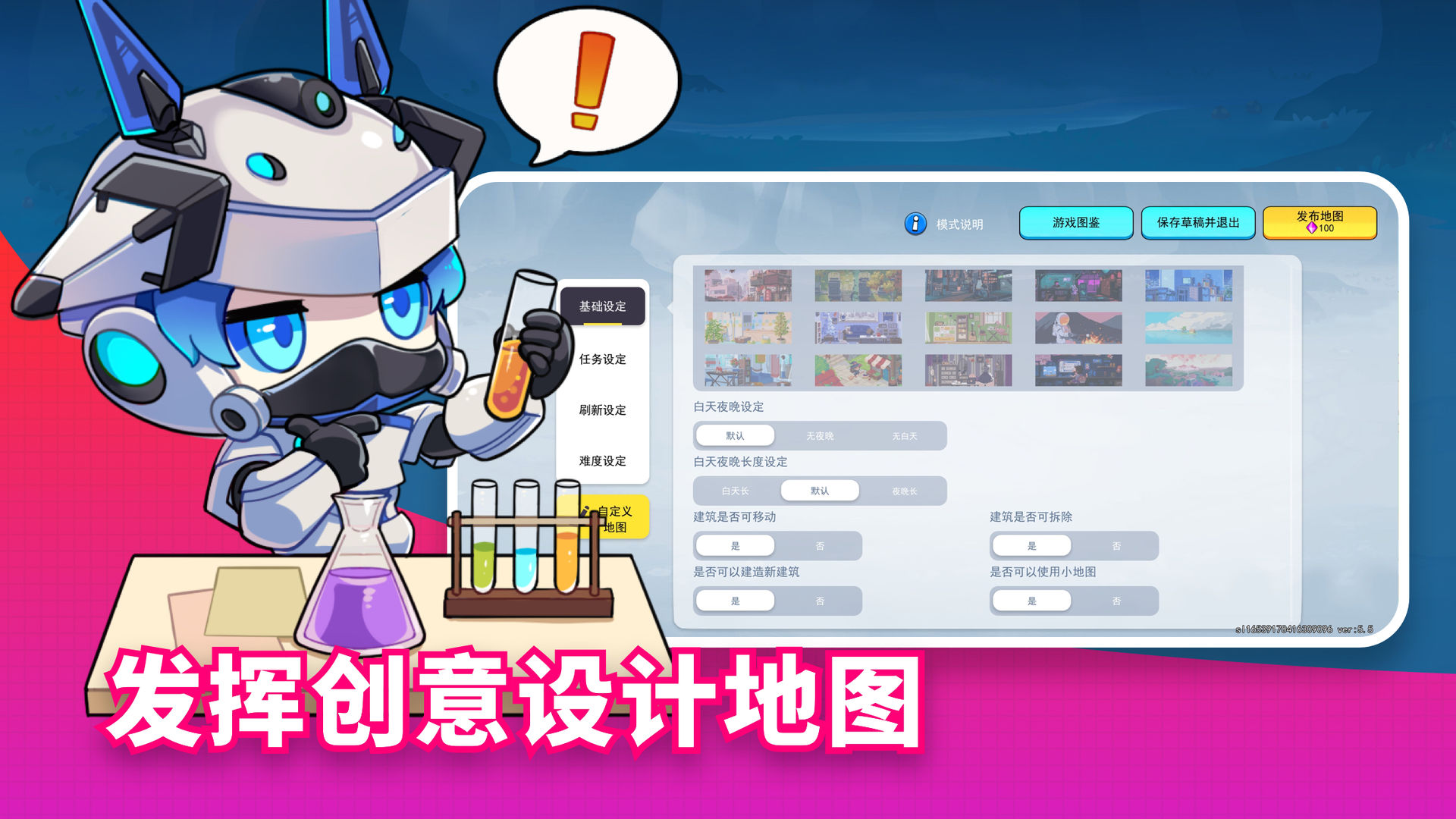 恐龙小岛游戏官方最新版  v4.1.1