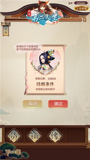 创造第二人生 2024-06-25 15:08