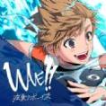 WAVE冲浪男孩