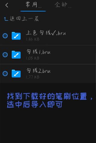 画世界pro正版免费