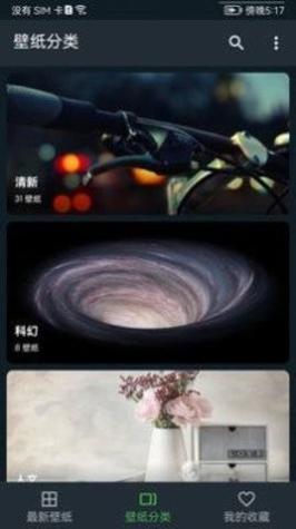 平复锁屏壁纸菌.jpg