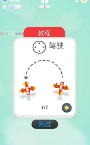 人vs导弹2战斗截图2