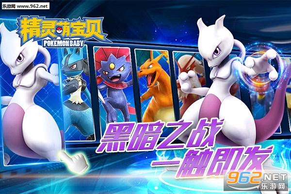 精灵萌宝贝百度版 精灵萌宝贝百度版