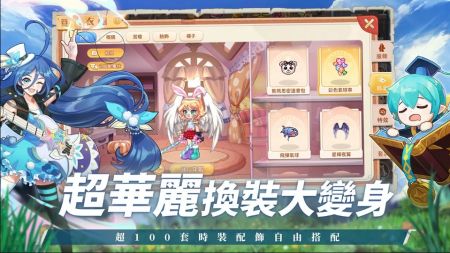 永恒岛LaTale v3.1.5