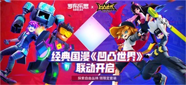 罗布乐思2.501.364  v2.501.364