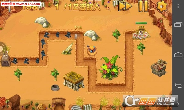 逆战风云2018最新版 2.0 安卓版