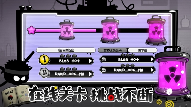 永不言弃4ios版截图3