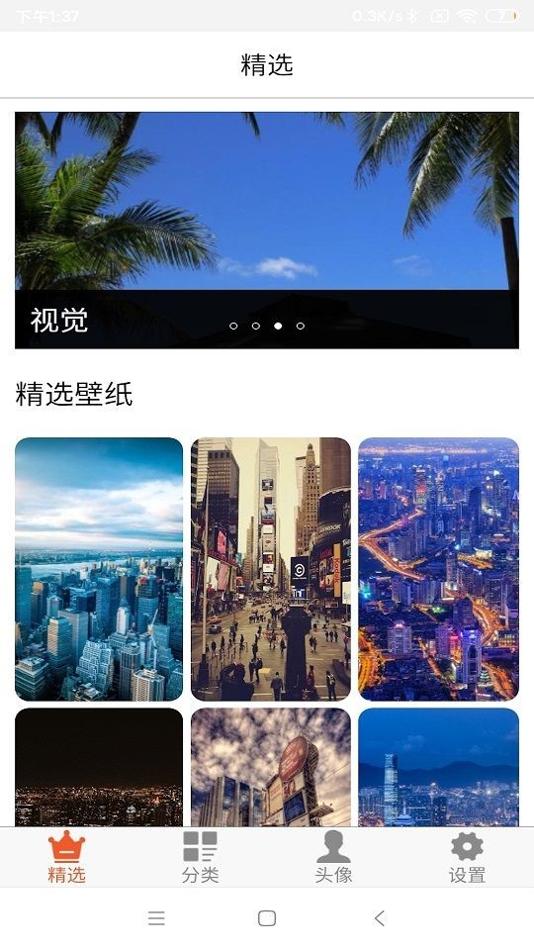 流年壁纸头像大全.jpg