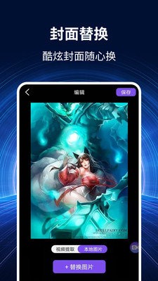 录屏秀一秀.jpg