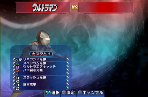 奥特曼进化格斗3截图1