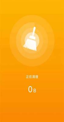 行动一键清理助手.jpg