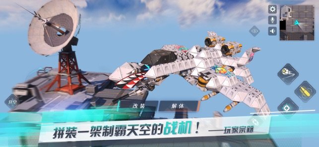 重装上阵 v0.100.137