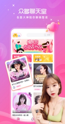土拨鼠截图2